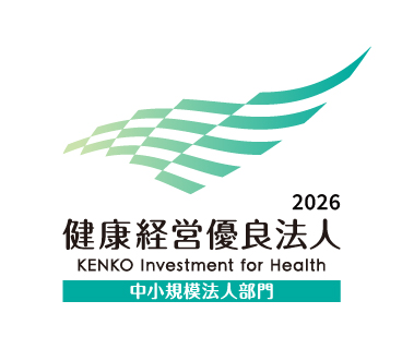 健康経営優良法人 認定ロゴ